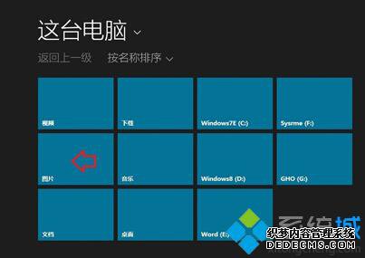 Win8.1˻ͷ5