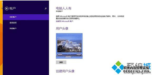 Win8.1˻ͷ7