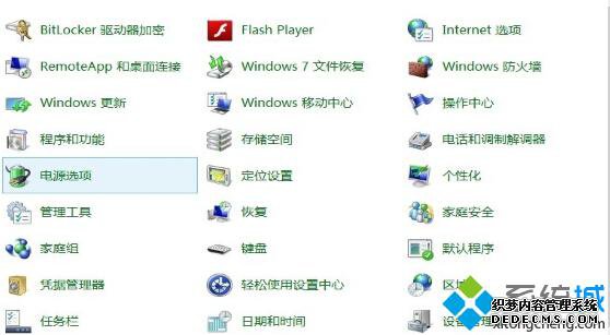 找到电源按钮的功能
