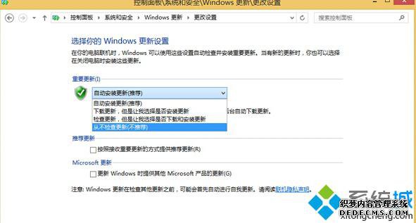 Win8ϵͳָģʽ