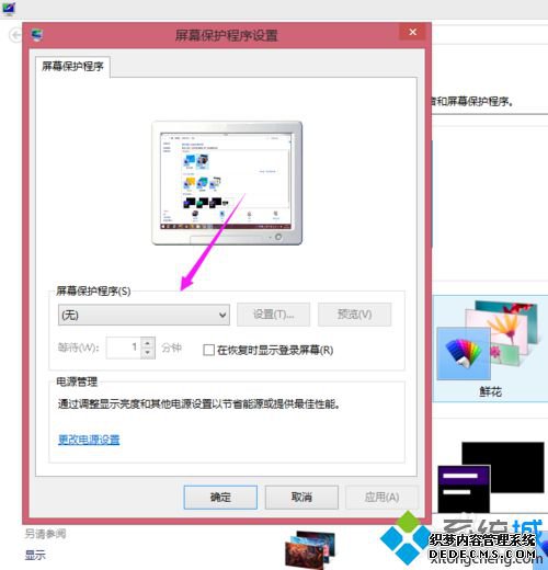win8.1Ļ3