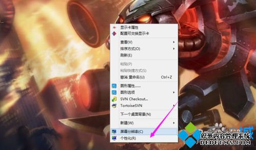 win8.1Ļ1