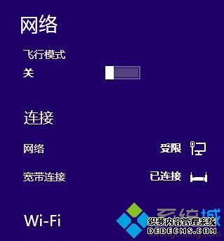 Win8ϵͳرߺ޷WIFI7