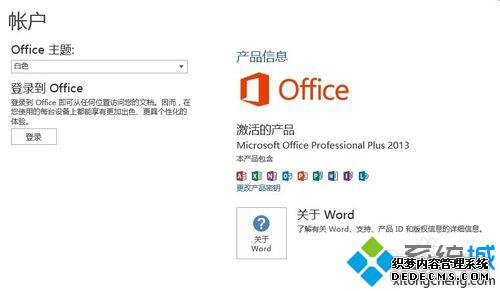 OFFICEûм