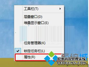 Win8ϵͳô͵