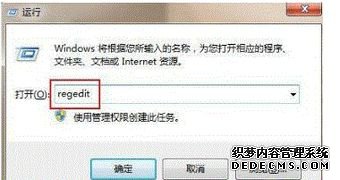 롰regedit