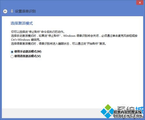 win8.1ϵͳʶϸ7