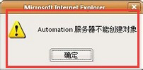 automationܴ