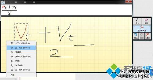 win8ѧʹò6