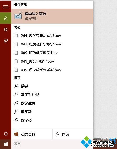 win8ѧʹò1