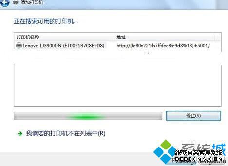 点击“添加打印机向导“