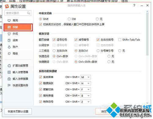 定义一个别的Ctrl组合热键