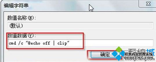 编辑字符串