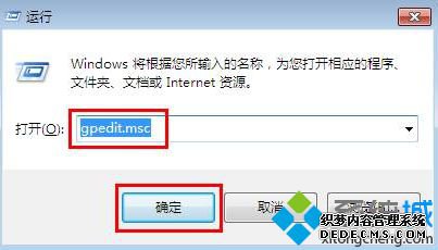 롰gpedit.msc