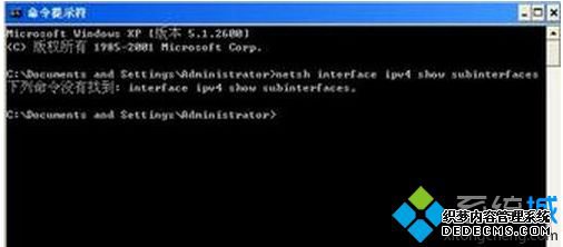 win7系统修改MIU值提升网速的方法