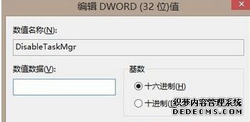 ޸DisabledTaskmgrֵ