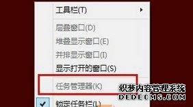 Win8ϵͳʾѱϵͳԱͣ