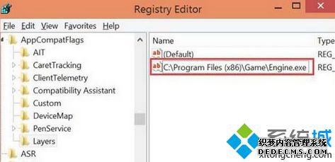 输入C:\Program Files (x86)\Game\Engine.exe