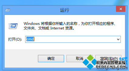 cmd