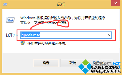 gpedit.msc