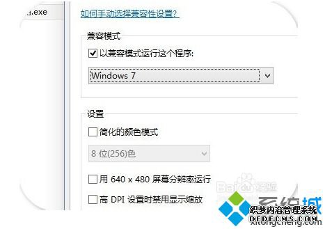 win8Լģʽ