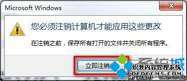 提示是否注销 提示是否注销