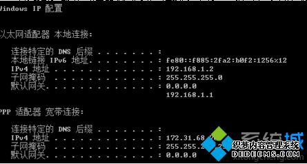 电脑和路由器联入网络