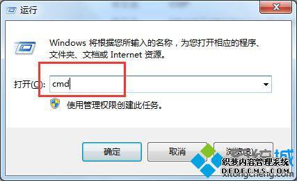 롰CMD