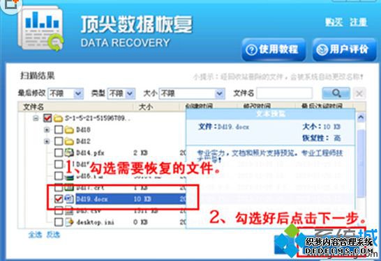 根据文件类型查找文件