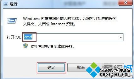 win7如何关闭80端口_win7关闭80端口服务的方法