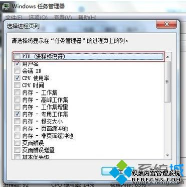win7如何关闭80端口_win7关闭80端口服务的方法