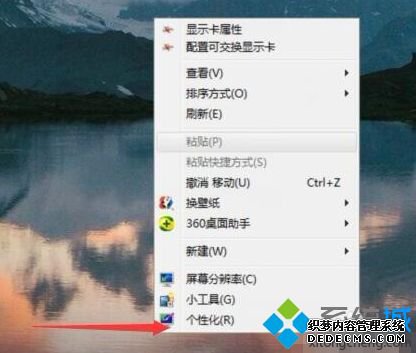 win7图标丢失怎么办_win7桌面所有图标不见了