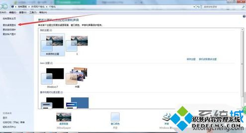 win7图标丢失怎么办_win7桌面所有图标不见了