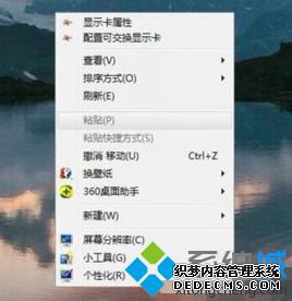 win7图标丢失怎么办_win7桌面所有图标不见了