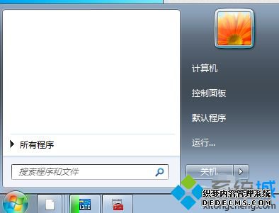 win7怎么关闭脱机文件服务_win7关闭脱机文件服务的方法步骤