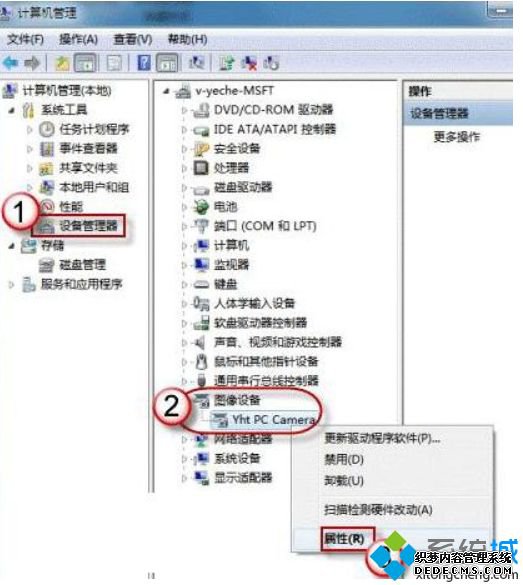 win7如何调用摄像头_win7自带摄像头怎么开的两种方法