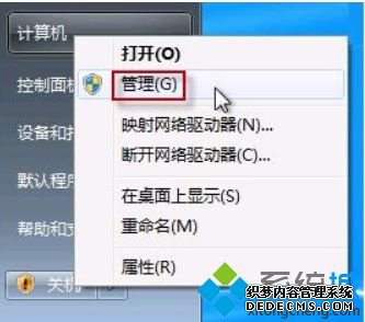 win7如何调用摄像头_win7自带摄像头怎么开的两种方法