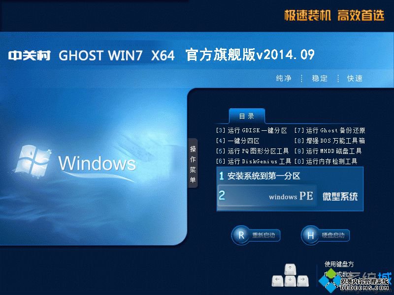 windows7ԭ콢_win7콢ٷԭiso