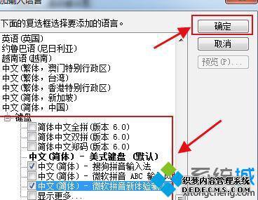 windows7ô뷨_win7뷨Ĳ