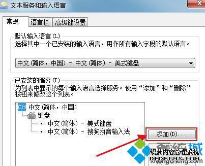 windows7ô뷨_win7뷨Ĳ