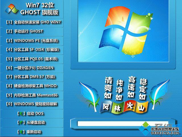 ios纯净版win7哪里下载可靠_win7专业纯净版官方下载