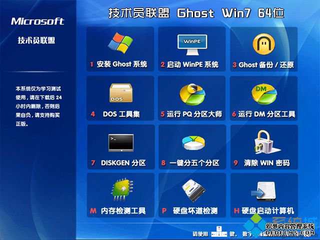 电脑系统win7下载哪个好_电脑win7系统64位下载推荐