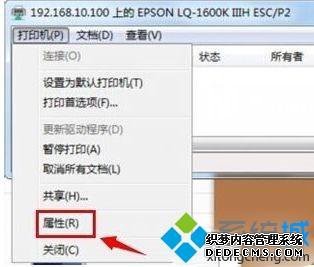 Win7ϵͳӡֽŴСķ