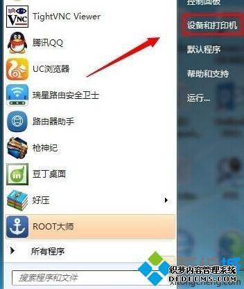 Win7ϵͳӡֽŴСķ