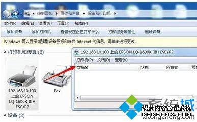 Win7ϵͳӡֽŴСķ