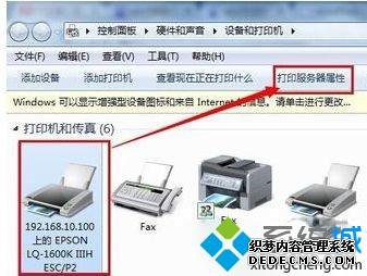 Win7ϵͳӡֽŴСķ