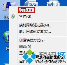 windows7图标显示异常_win7文件夹图标显示异常怎么办