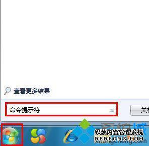 windows7ҵĵԴ򲻿ô_win7ҵĵ޷򿪵Ľ취