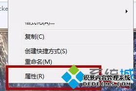 windows7无法访问指定设备怎么办_win7系统无法访问指定设备的解决方法