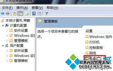 windows7无法关机怎么办_win7无法正常关机的解决方法